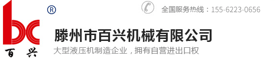 鄭州市美伊重工設備有限公司